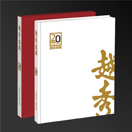 宣传册印刷
