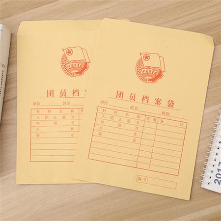 文件袋印刷