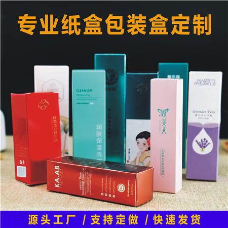 白卡纸盒印刷